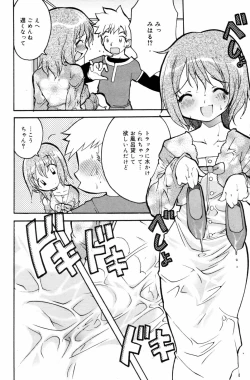 Page 190 of Manga Bangaichi 2006-09