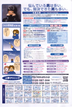 Page 279 of Manga Bangaichi 2006-09