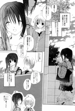 Page 58 of Manga Bangaichi 2006-09