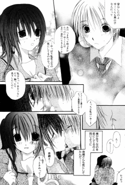 Page 63 of Manga Bangaichi 2006-09