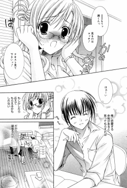 Page 79 of Manga Bangaichi 2006-09