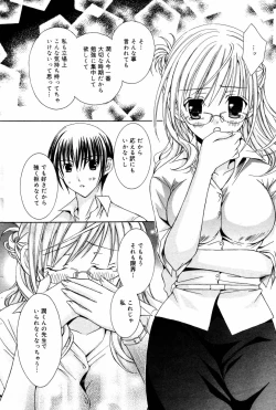 Page 82 of Manga Bangaichi 2006-09