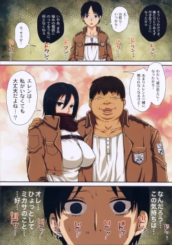 Page 18 of Fukkin Joshi Mikasa Ackerman wa Taishuu ga Ki ni naru Otoshi goro.