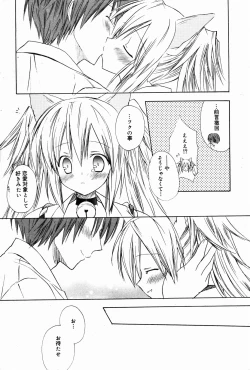 Page 210 of Manga Bangaichi 2007-04