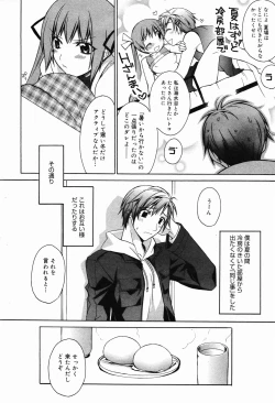 Page 22 of Manga Bangaichi 2007-04