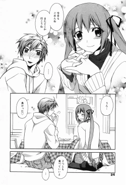 Page 24 of Manga Bangaichi 2007-04