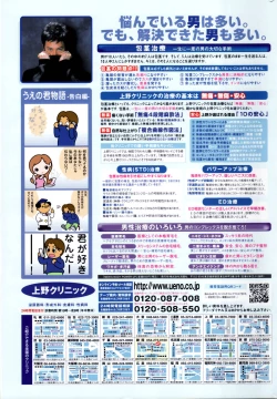 Page 279 of Manga Bangaichi 2007-04