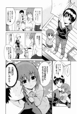 Page 42 of Manga Bangaichi 2007-04