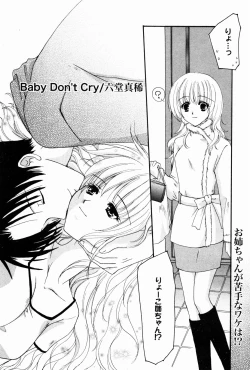 Page 56 of Manga Bangaichi 2007-04