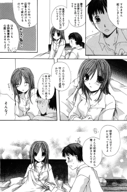 Page 98 of Manga Bangaichi 2007-04