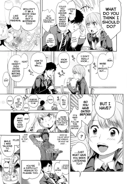 Page 3 of Nodoka na Otsukiai | A Peaceful Association