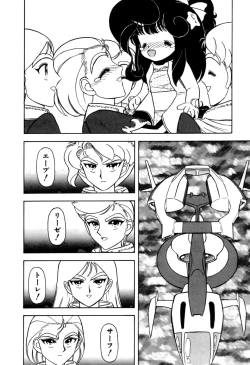 Page 135 of Hoshi no Twinkle