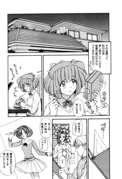 Page 154 of Hoshi no Twinkle