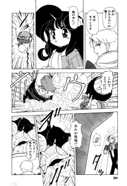 Page 31 of Hoshi no Twinkle