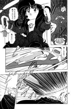 Page 60 of Hoshi no Twinkle