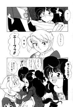 Page 71 of Hoshi no Twinkle