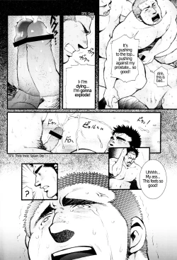 Page 14 of Chapter 6 - The Voyeur Company's Delirium