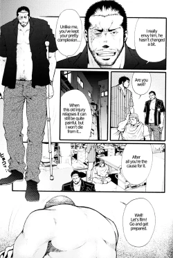 Page 21 of Chapter 6 - The Voyeur Company's Delirium