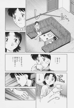 Page 116 of Himitsu no Yuukan Madam 1