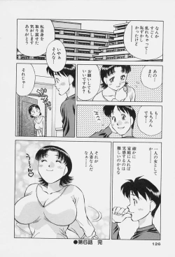 Page 128 of Himitsu no Yuukan Madam 1