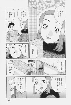 Page 131 of Himitsu no Yuukan Madam 1