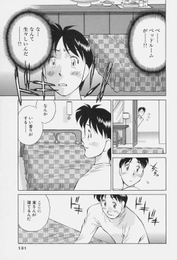 Page 133 of Himitsu no Yuukan Madam 1