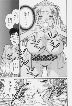 Page 41 of Himitsu no Yuukan Madam 1