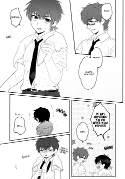 Page 4 of Natsu ni Oborete