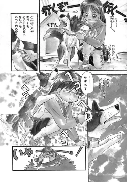 Page 124 of Love Love & Love