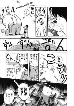 Page 143 of Love Love & Love