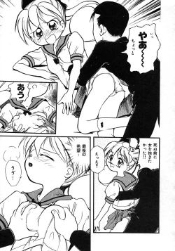 Page 53 of Love Love & Love