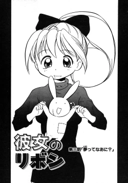 Page 59 of Love Love & Love