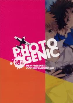 Page 42 of Photogenic