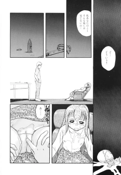 Page 101 of Minna no Waitress