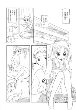 Page 51 of Minna no Waitress