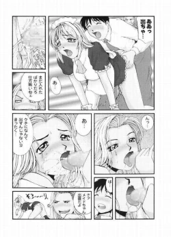 Page 22 of Deep Impact