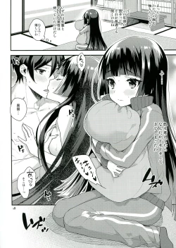 Page 18 of Ore ga Kuroneko wo Wasurerareru Wake ga Nai
