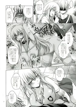 Page 6 of MOUSOU THEATER 42