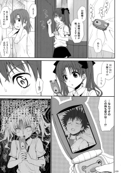 Page 109 of Railgun Soushuuhen