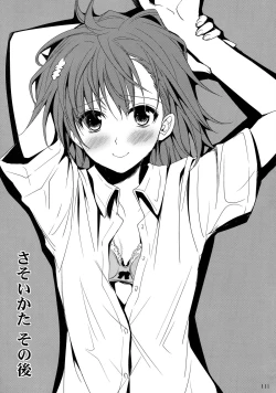 Page 111 of Railgun Soushuuhen