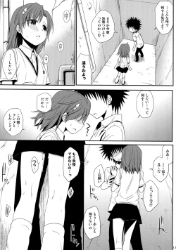 Page 113 of Railgun Soushuuhen