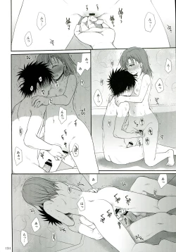 Page 134 of Railgun Soushuuhen