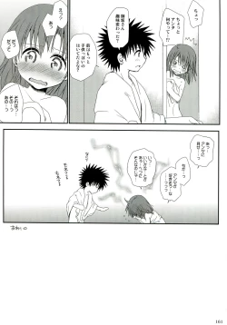 Page 161 of Railgun Soushuuhen