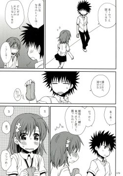 Page 179 of Railgun Soushuuhen