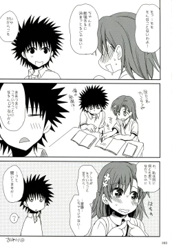 Page 183 of Railgun Soushuuhen