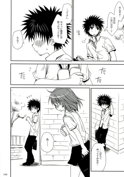 Page 186 of Railgun Soushuuhen