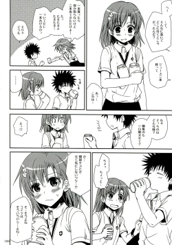 Page 188 of Railgun Soushuuhen