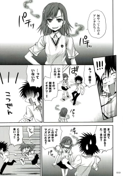 Page 19 of Railgun Soushuuhen