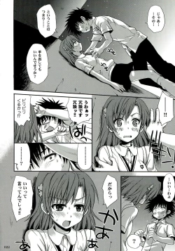 Page 22 of Railgun Soushuuhen