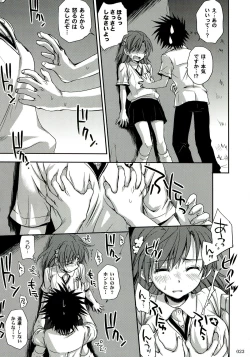 Page 23 of Railgun Soushuuhen